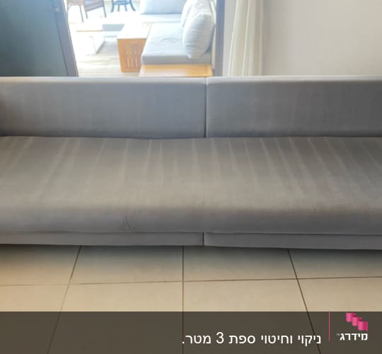 ספה אפורה נקייה על רצפת אריחים בהירה
